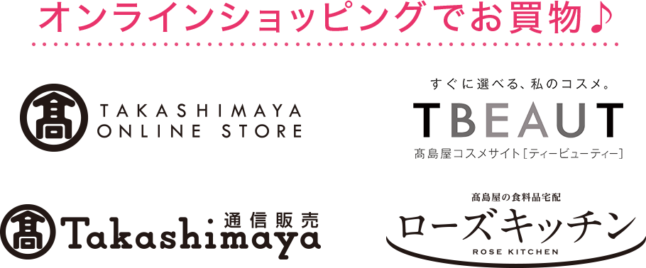 友の会『お買物カード』の使い方 認証コード登録・利用方法